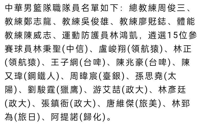 据慢镜头报道，罗马球迷不满罗马接触博努奇，目前平托已经将引援目标改为科雷尔和尼诺。